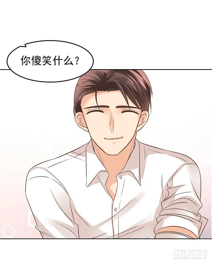 亿图漫画,那是那么好征服的5图