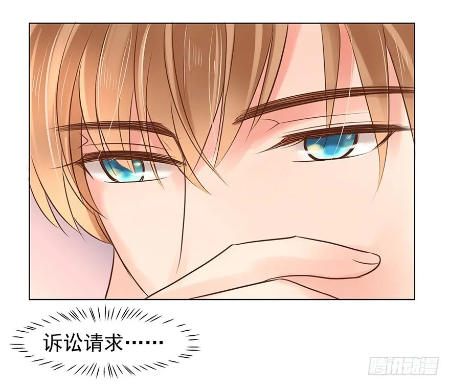 亿图漫画,不合时宜的重逢（上）2图