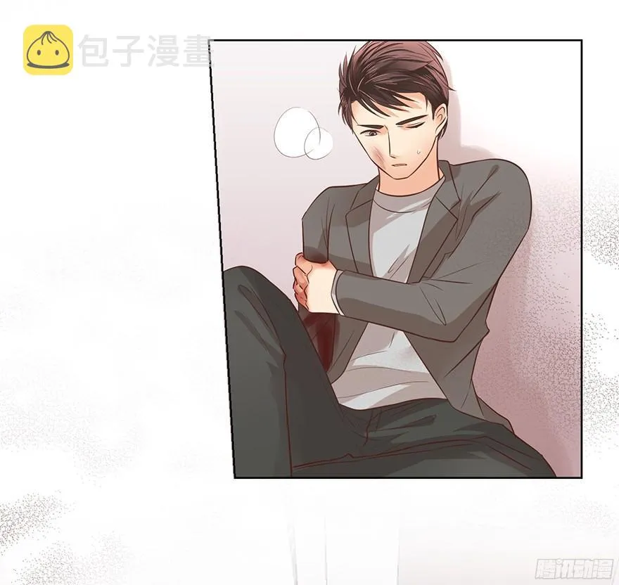 亿万奶爸漫画下拉式酷漫屋漫画,你可注意过我2图