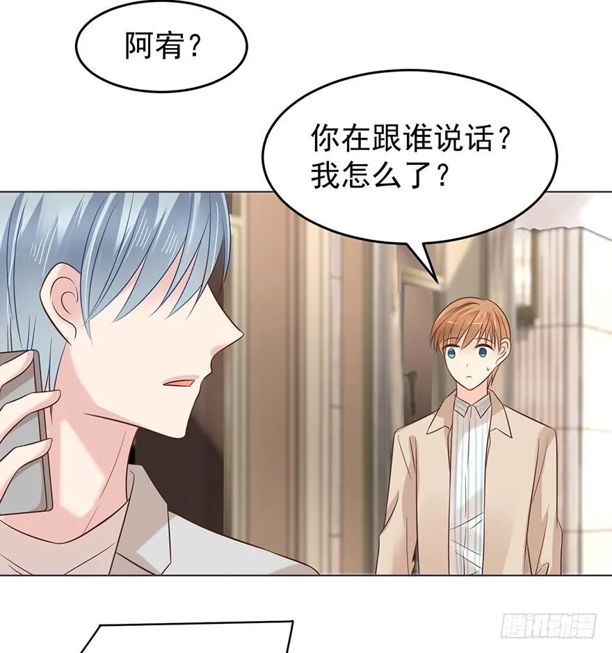 虚惊一场2