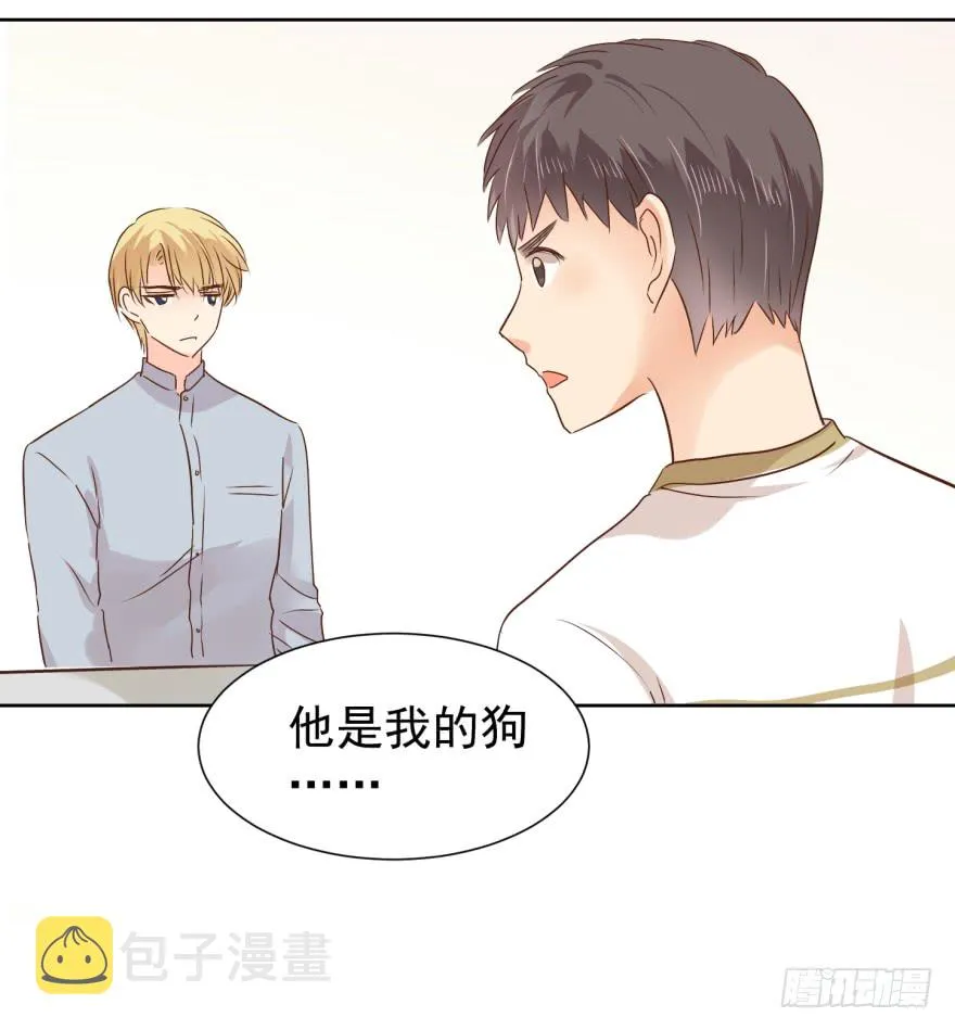 真心话大冒险3