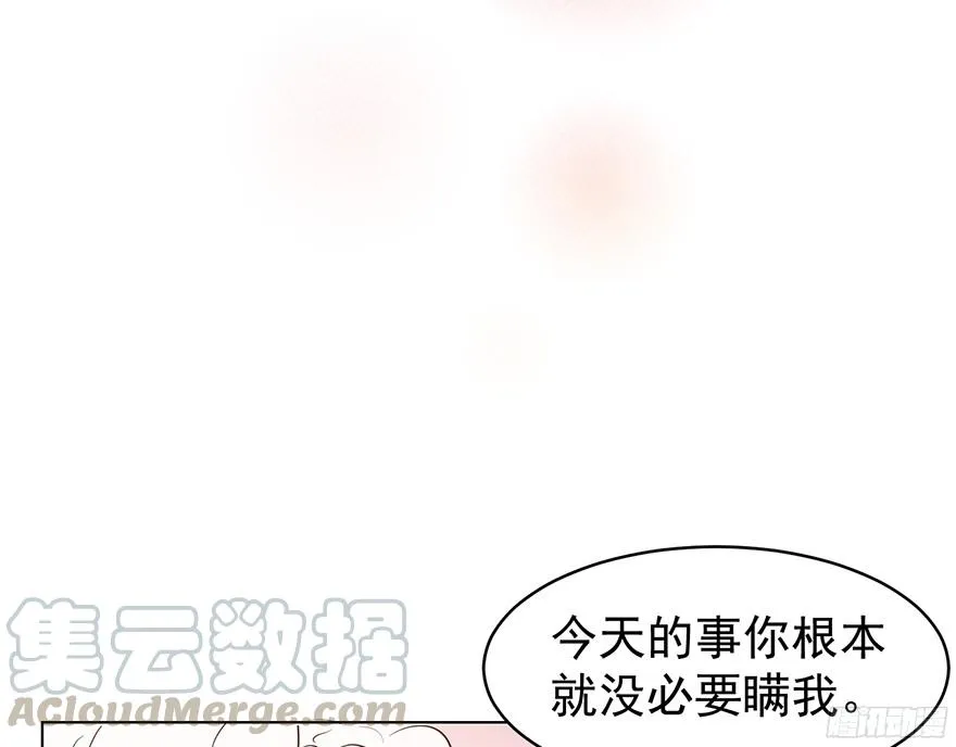 你是牛皮糖吗0
