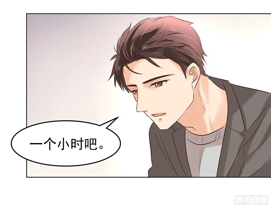 亿万奶爸漫画,鬼迷心窍（下）5图