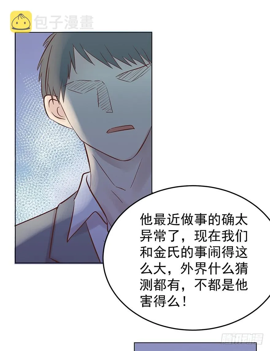 深陷3