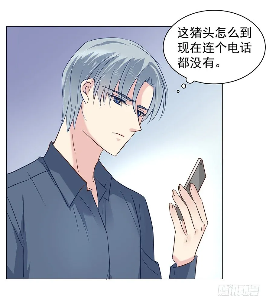 失去联系4