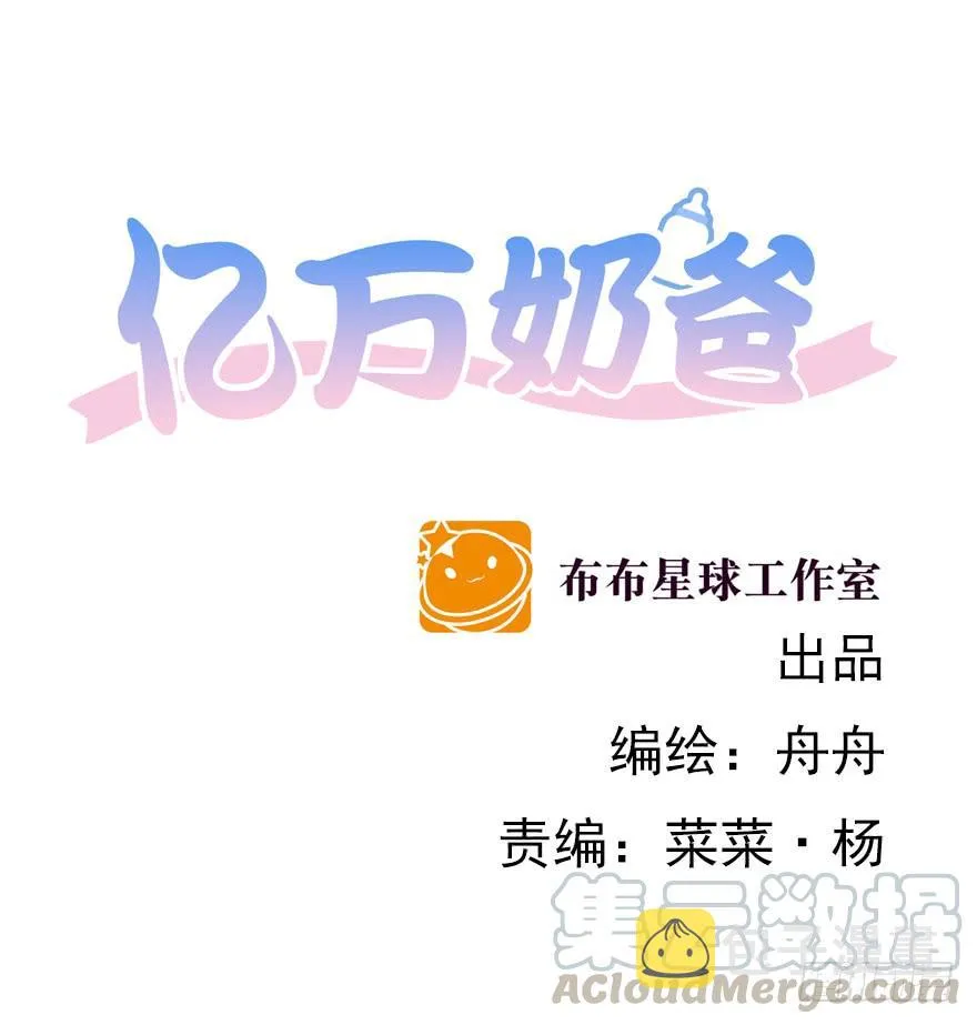 亿图漫画,那是那么好征服的1图