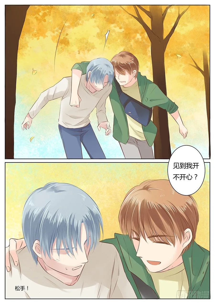 亿图漫画,师兄不认识我了？3图
