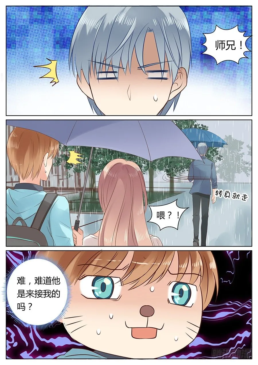 天真0
