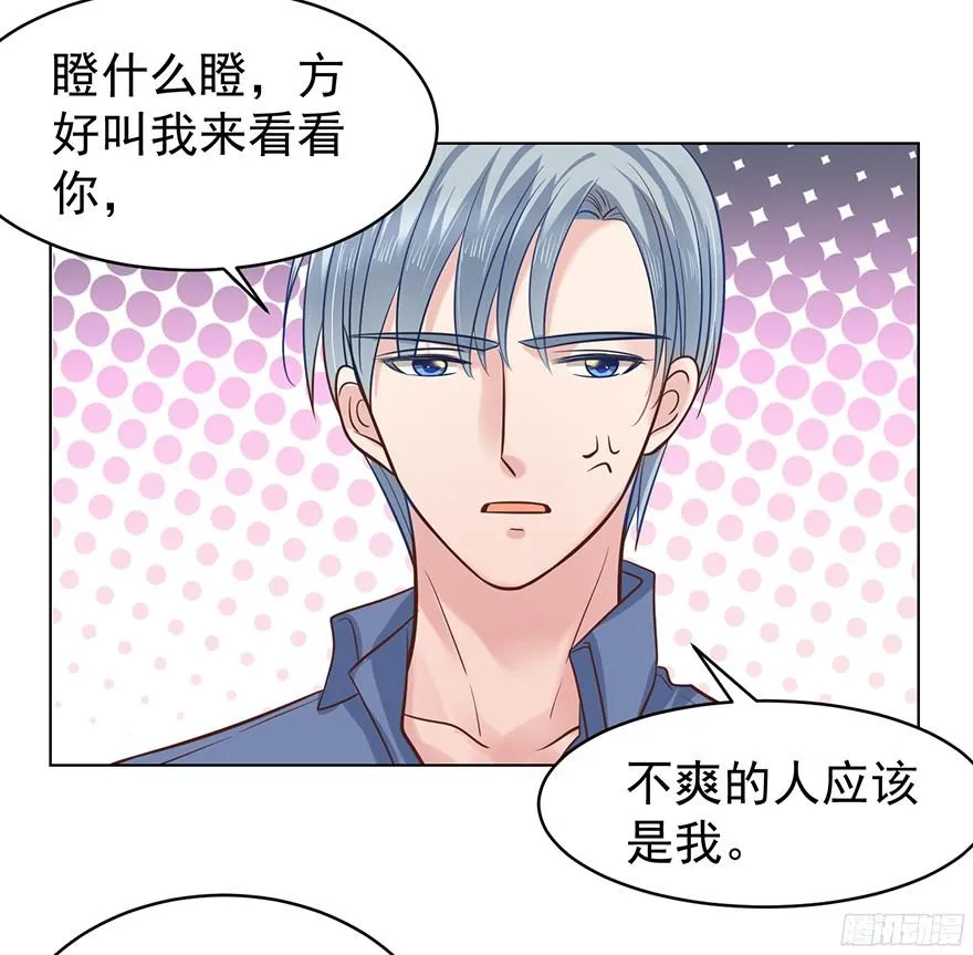 脾气好也会生气的啊2