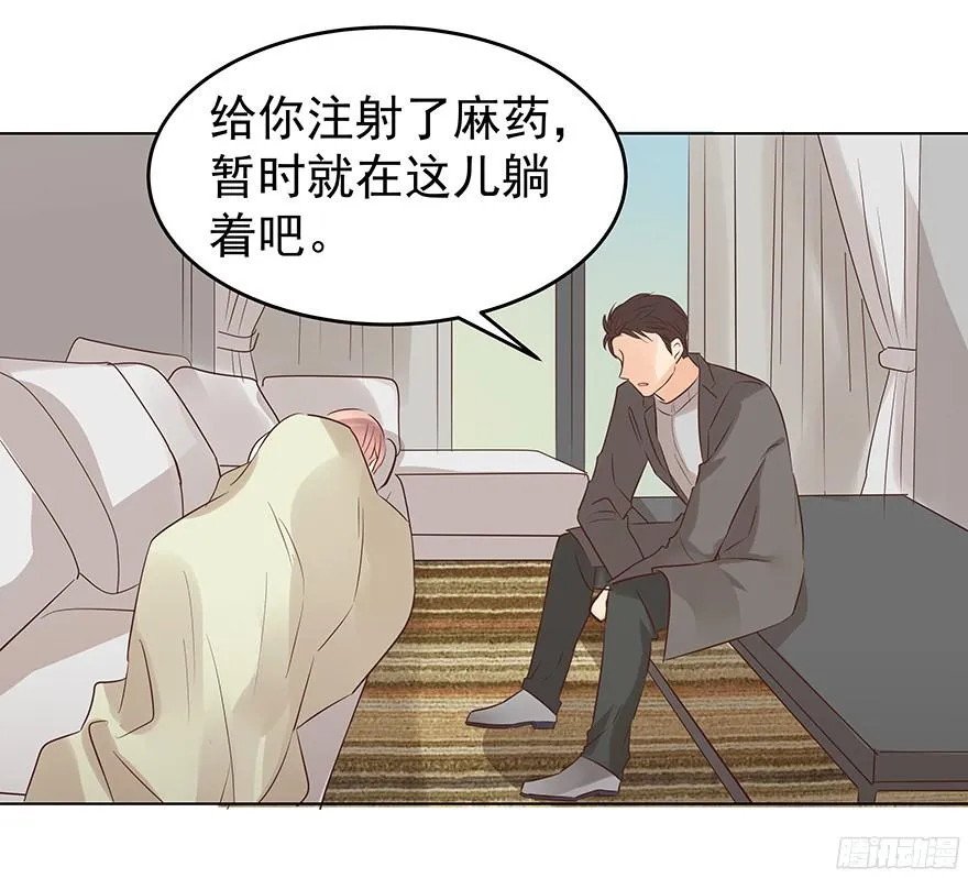 亿万奶爸漫画,鬼迷心窍（下）3图