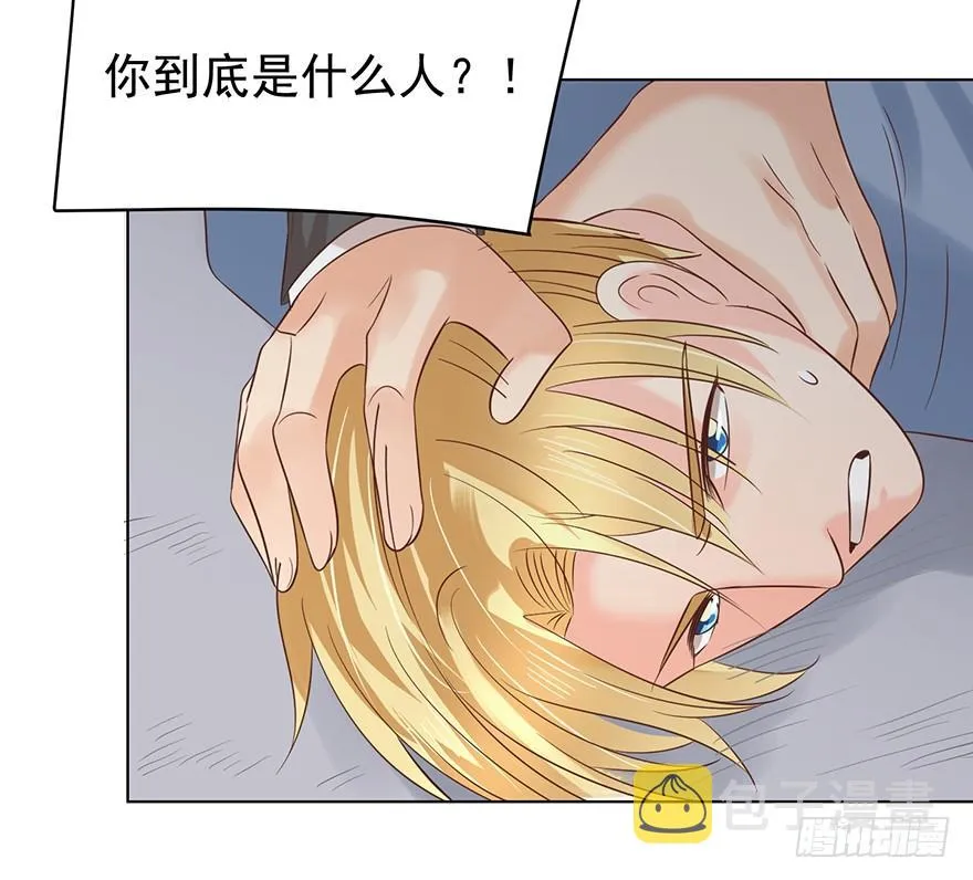 亿万奶爸漫画,软禁3图