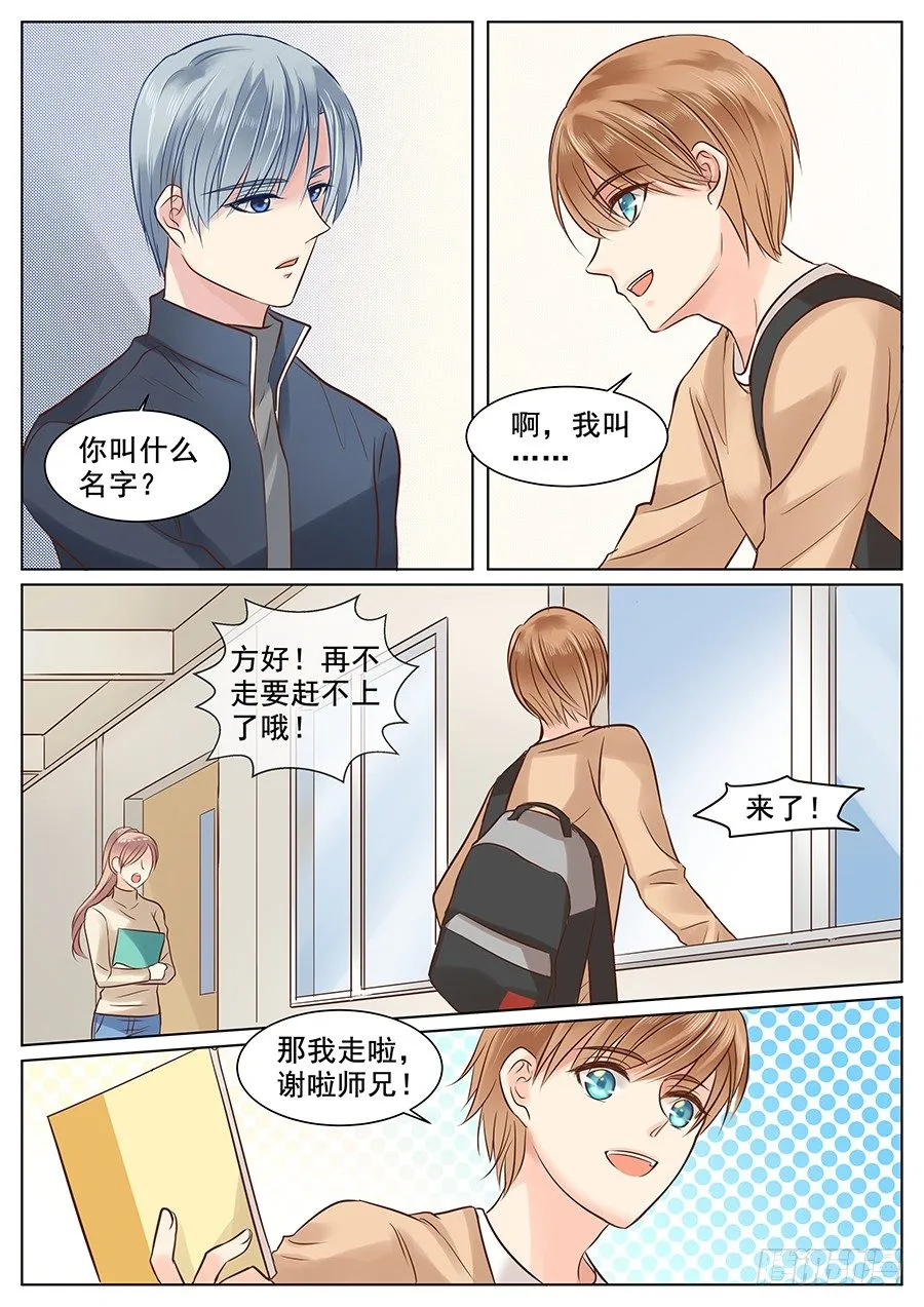 你该醒了2