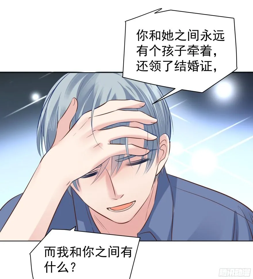亿万奶爸漫画,上头3图
