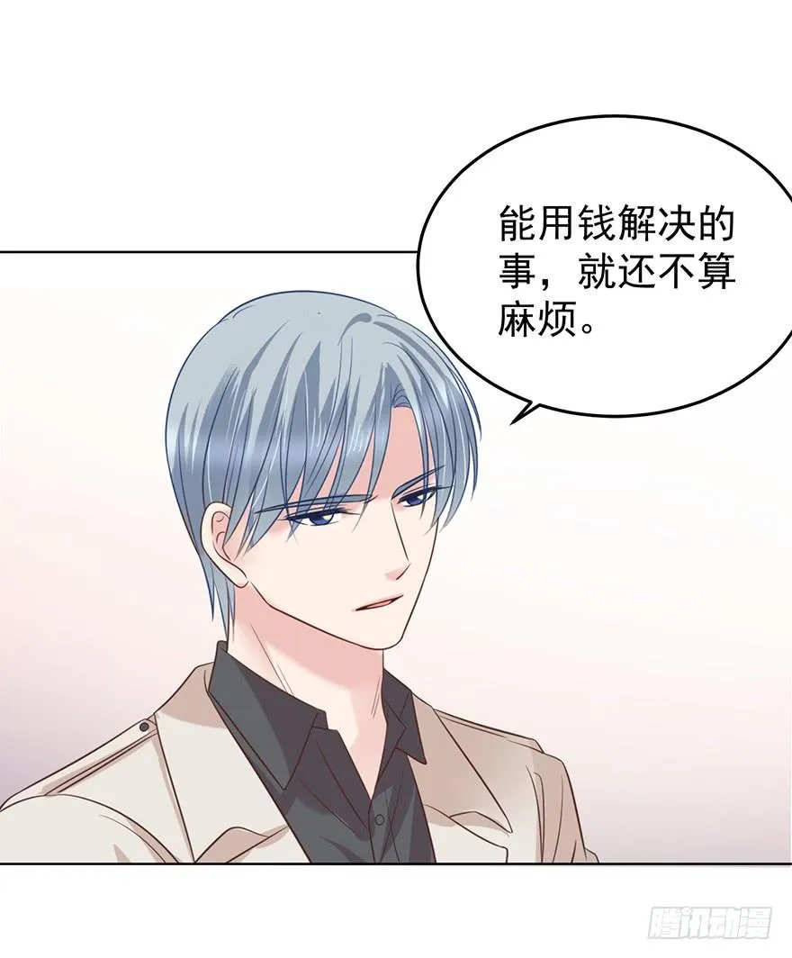 再也瞒不住了4