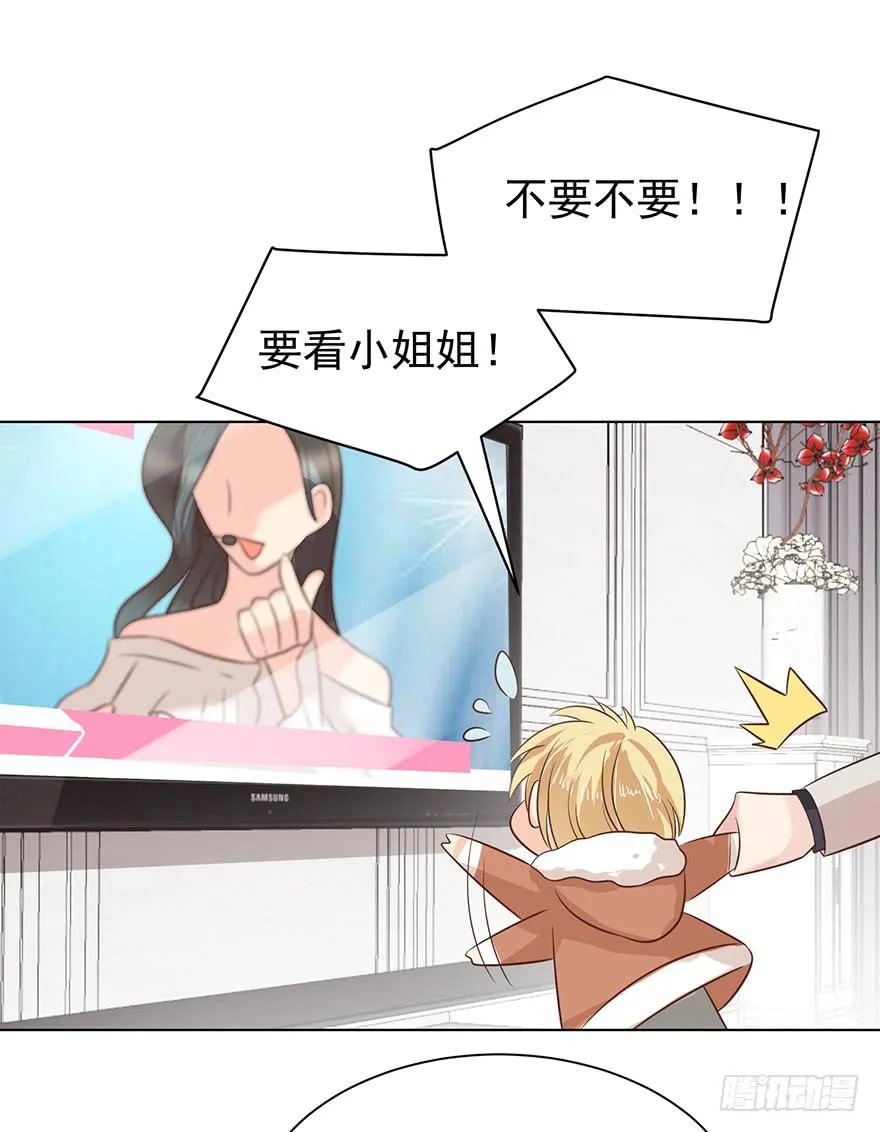 亿万奶爸漫画下拉式酷漫屋漫画,洁癖5图