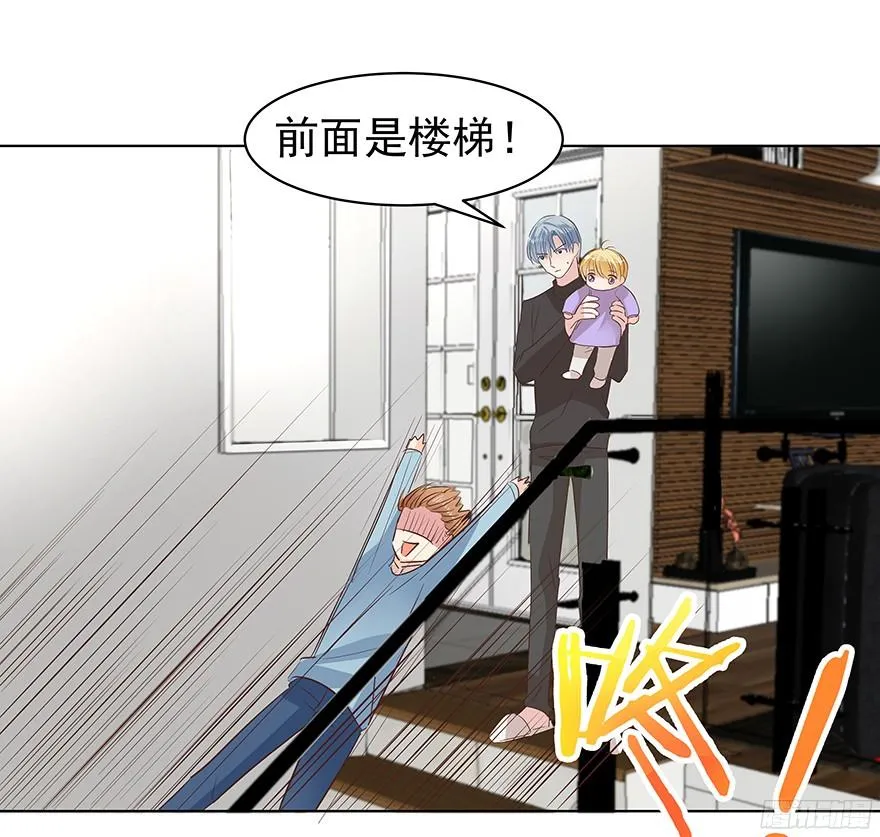 他们的眼神有点奇怪3