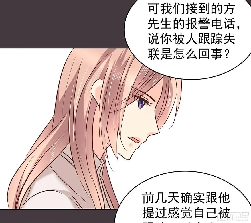 亿万奶爸全集免费观看漫画,你是牛皮糖吗5图