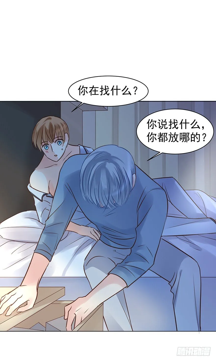 亿万奶爸全集免费观看漫画,恋人的相处方式（下）2图
