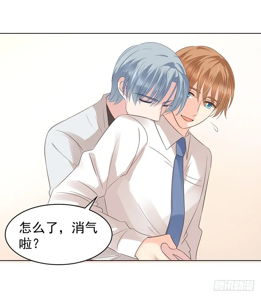 亿万奶爸漫画下拉式酷漫屋漫画,我会很入戏的2图