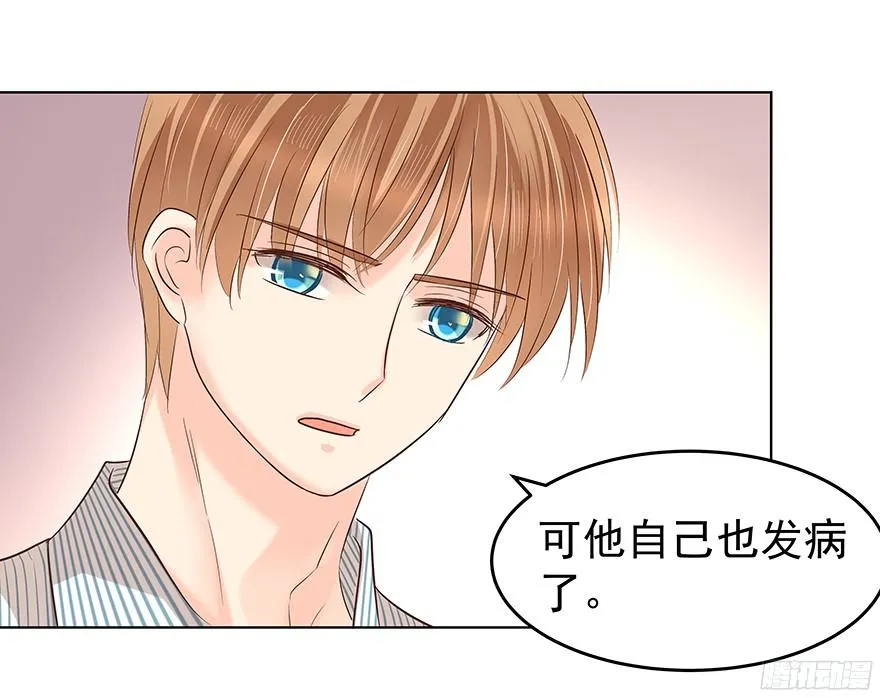 带前妻回家2
