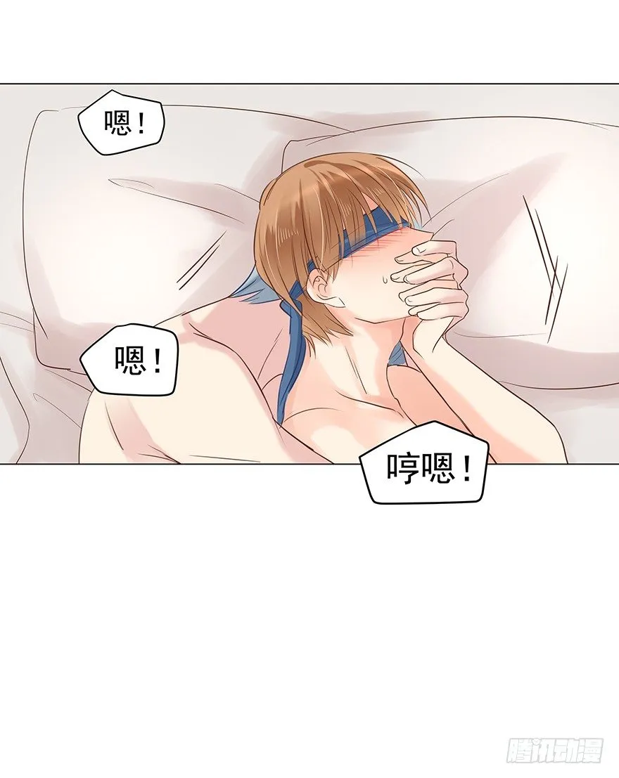 亿图漫画,恋爱的……5图