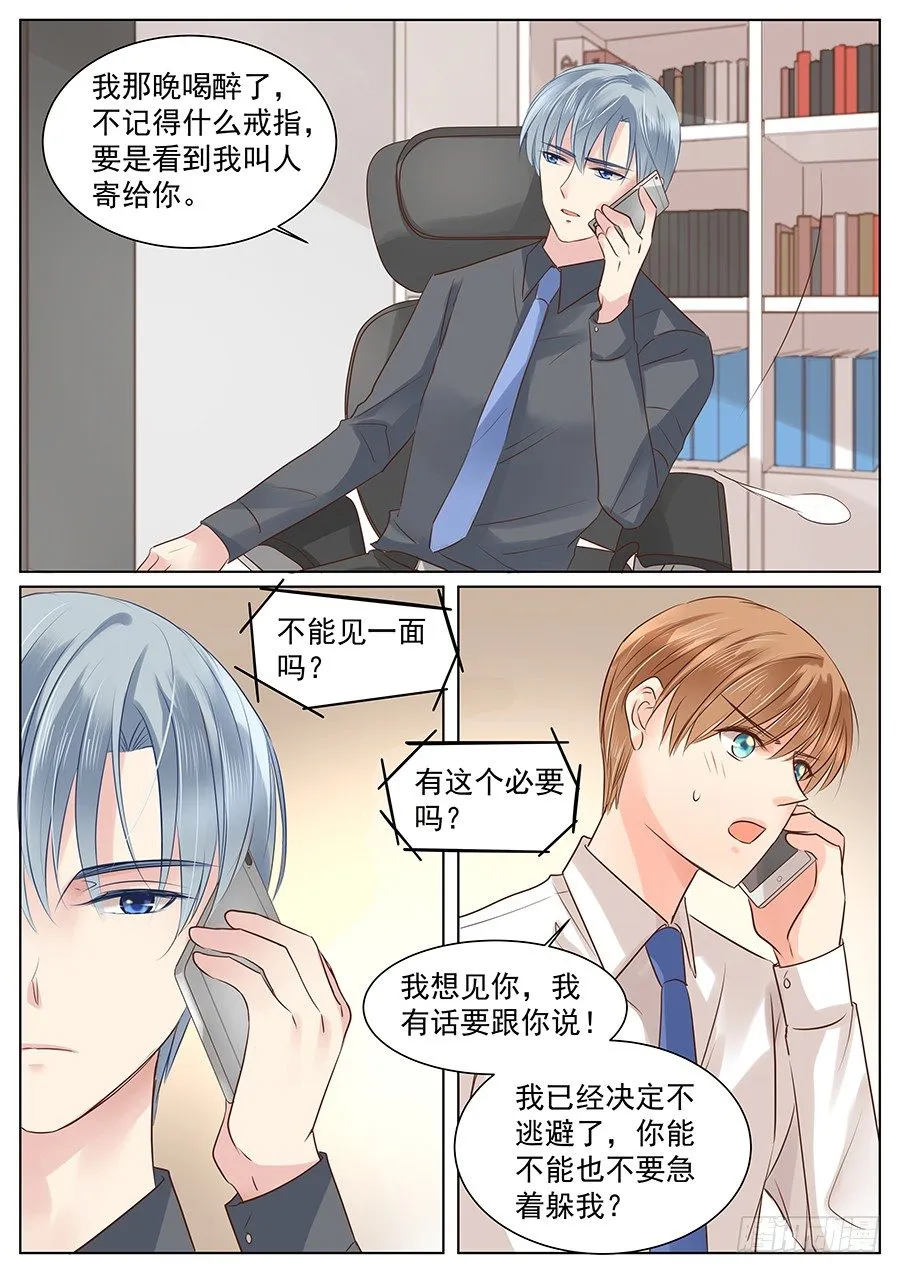 挽回就要强势点0
