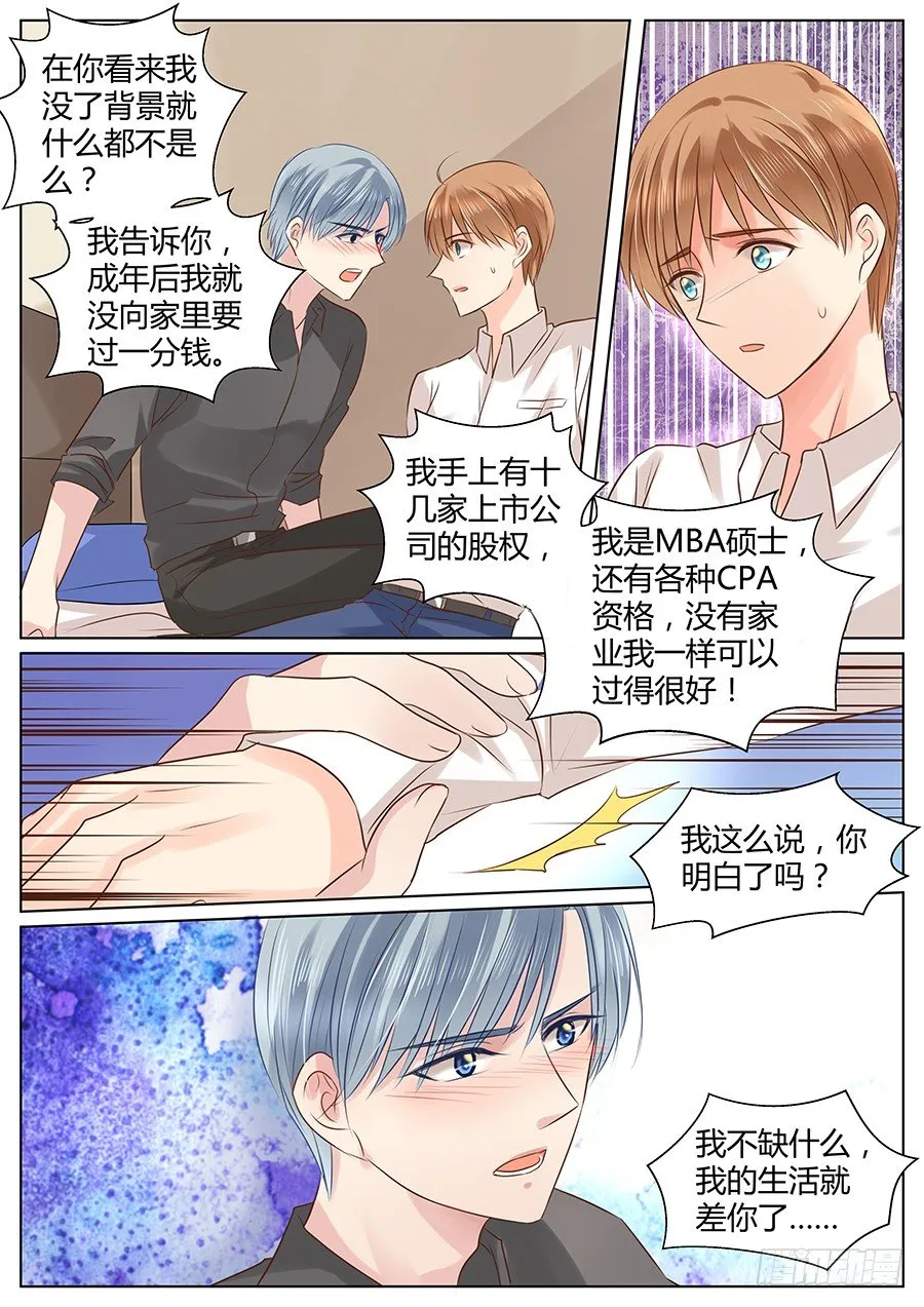 败将0