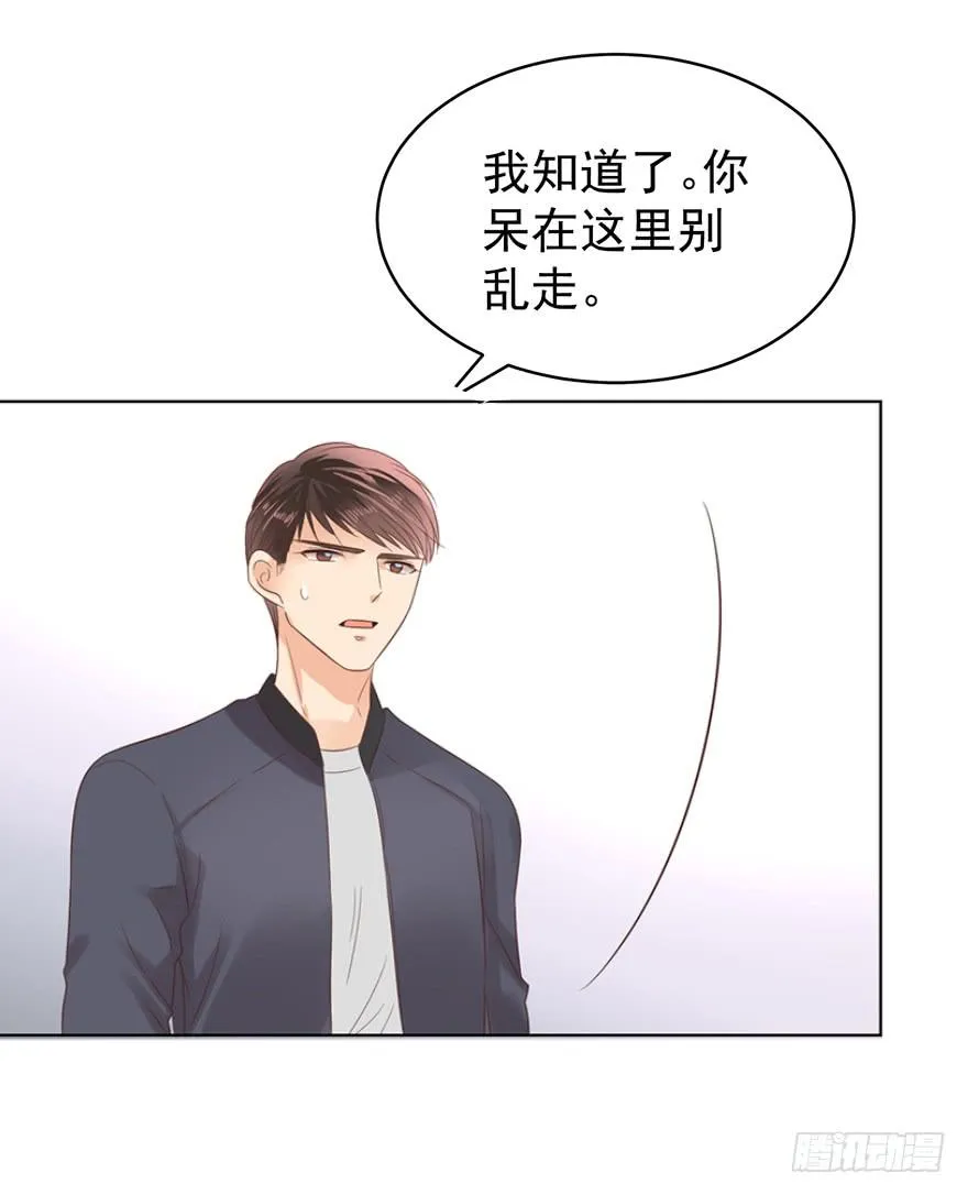 亿万奶爸漫画,执着无用（上）4图