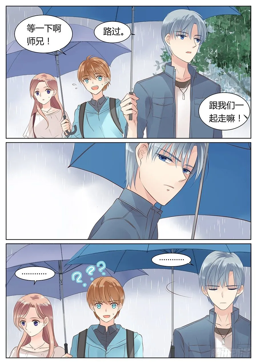 天真1