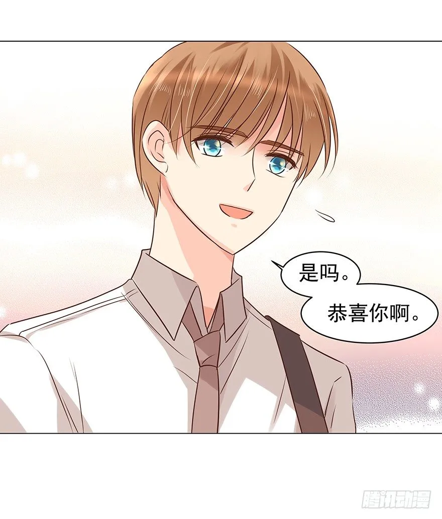 亿万奶爸全集免费观看漫画,梦魇（下）4图
