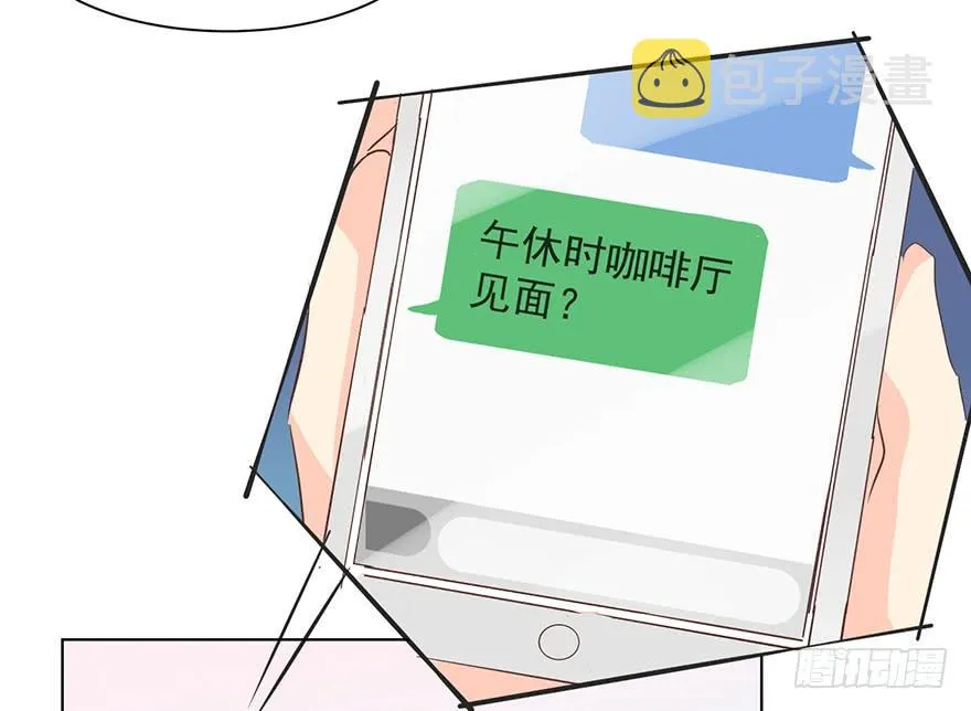 亿万奶爸全集免费观看漫画,又变成我在等（下）4图