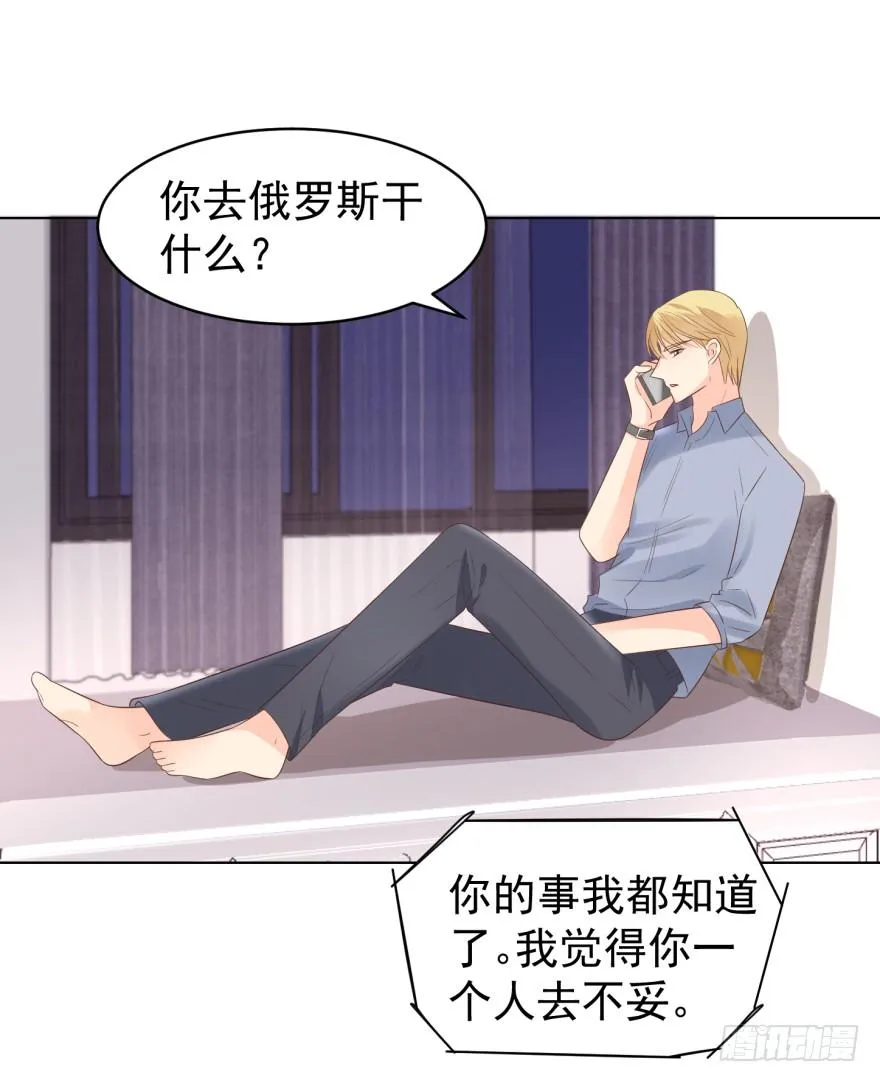 亿万奶爸漫画下拉式酷漫屋漫画,真的要归隐吗3图