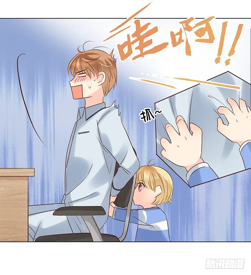 亿图漫画,不合时宜的重逢（上）5图