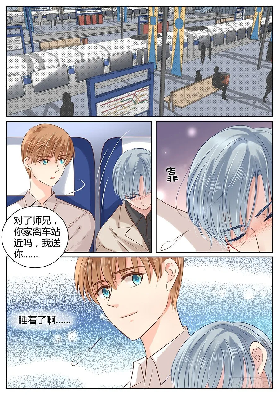 亿万奶爸全集免费观看漫画,我知道，可是……4图