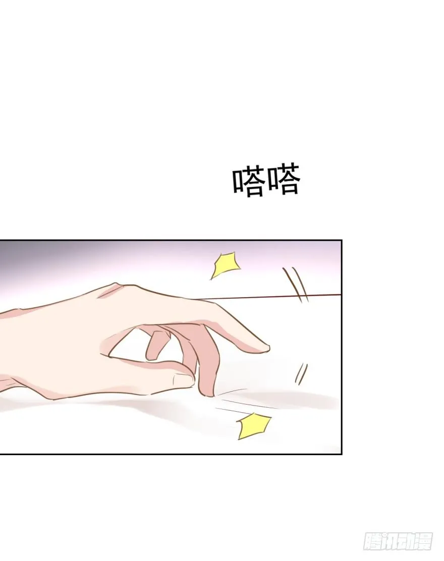 亿万奶爸全集免费观看漫画,苍天绕过谁5图