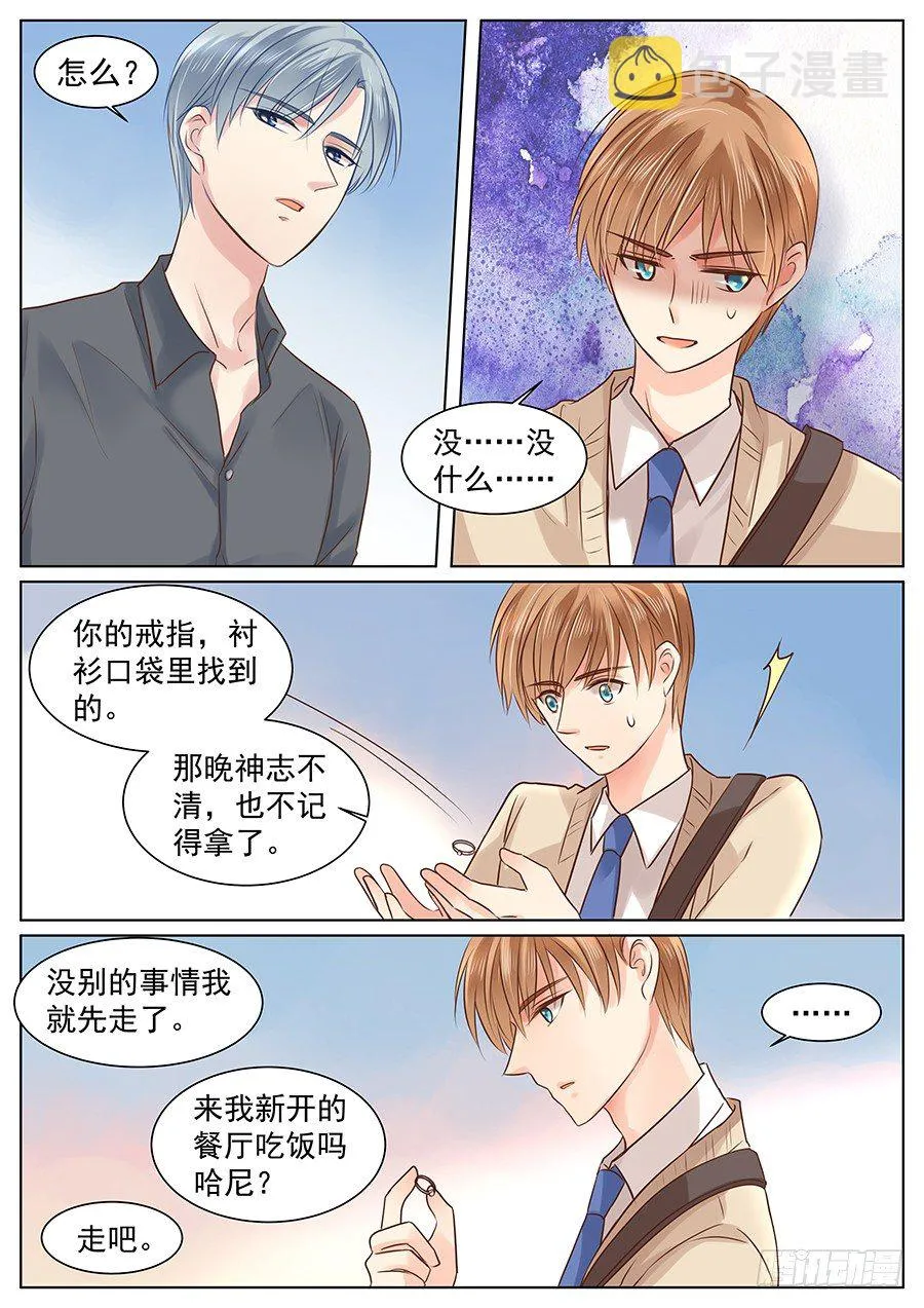 挽回就要强势点4