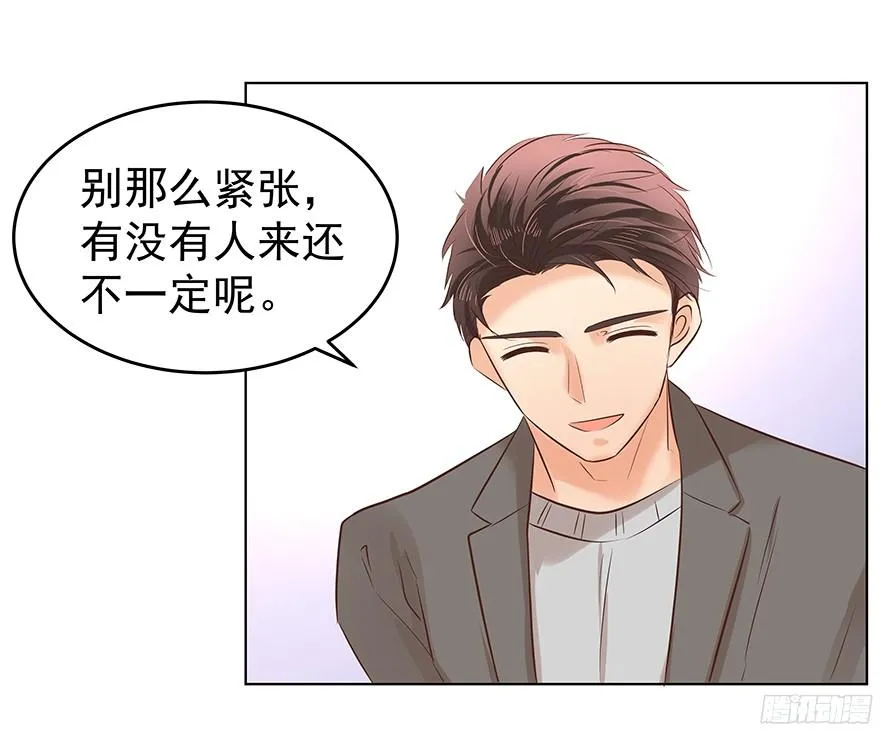 亿万奶爸全集免费观看漫画,放心吧2图