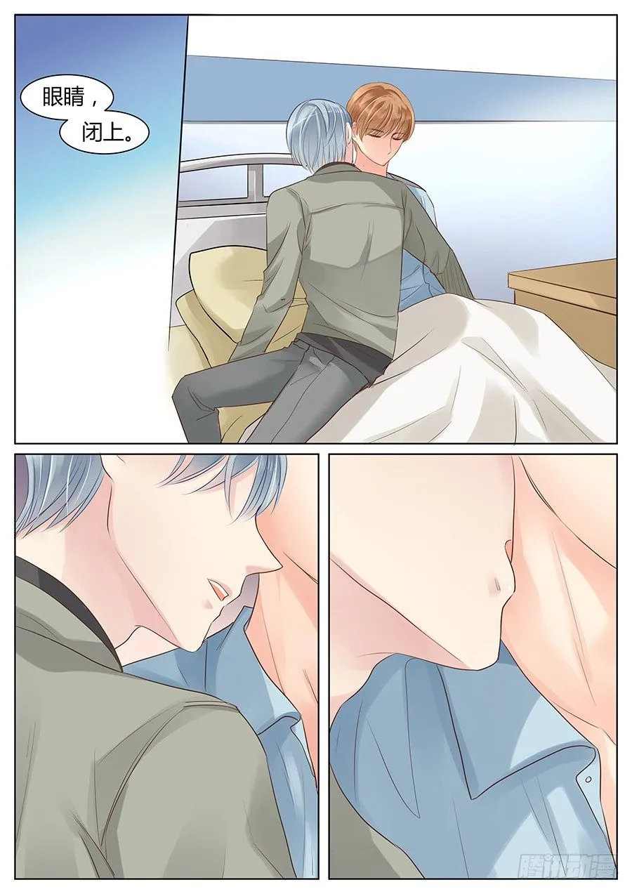 亿万奶爸漫画下拉式酷漫屋漫画,不止把你当哥们啊1图