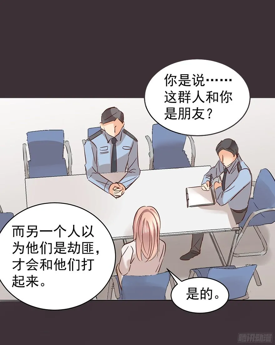 亿万奶爸全集免费观看漫画,你是牛皮糖吗2图