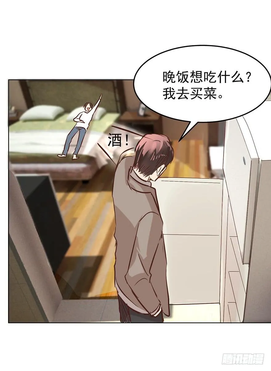 不过是个暖床4