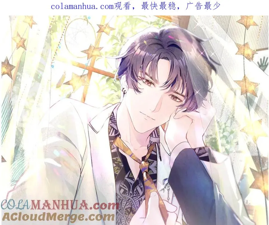 不守德漫画,第19话 低情商发言1图