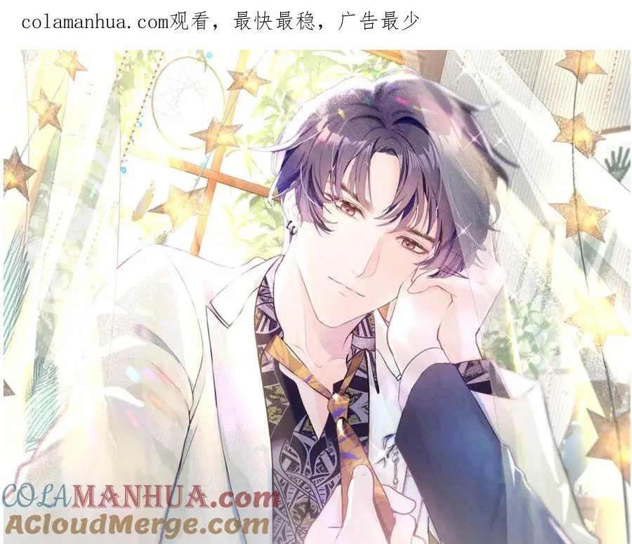 不守A德漫画,第8话 尴尬的接触1图
