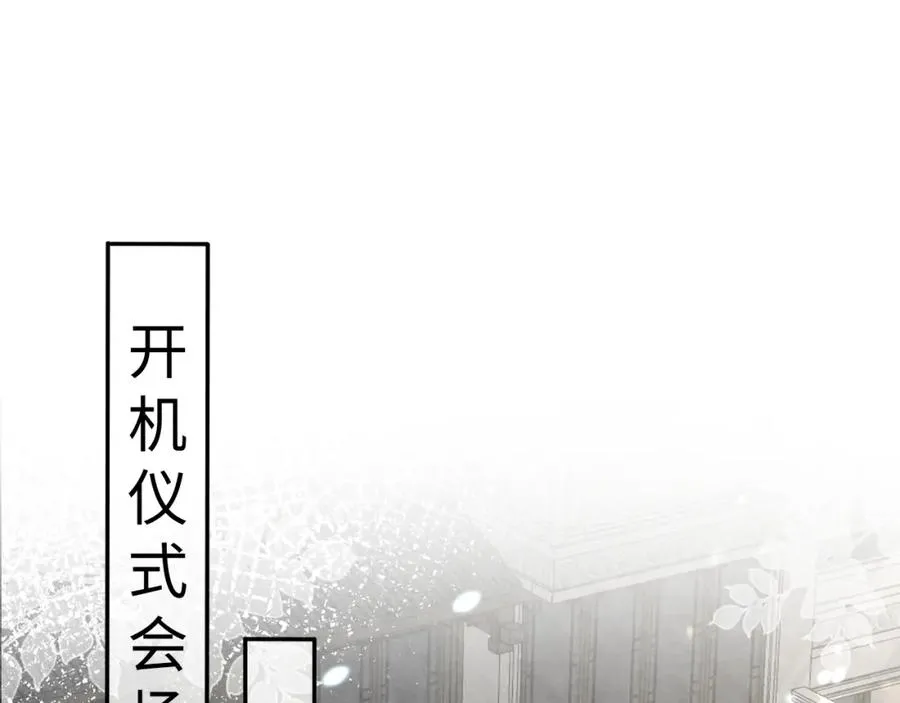 不守承诺漫画,第3话 被轻薄了？！4图