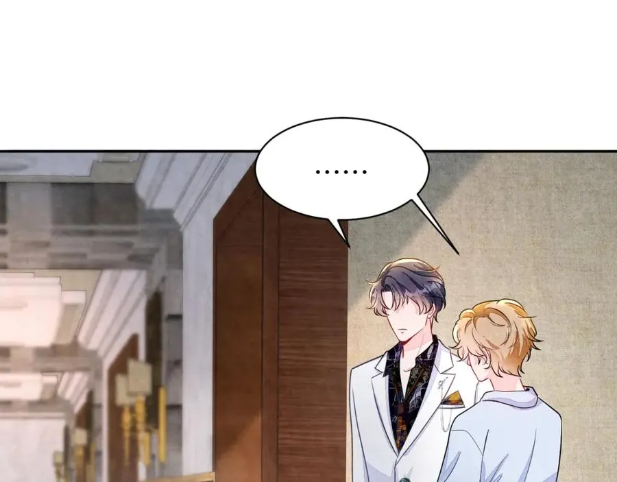 不守a德小说免费阅读笔趣阁漫画,第5话 误会加深4图