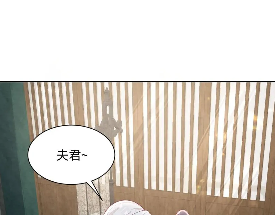 不守a德小说免费阅读笔趣阁漫画,第12话 Omega的特殊时期4图