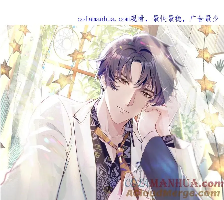 不守a德小说免费阅读笔趣阁漫画,人物揭秘 粘人视帝×清冷少爷1图