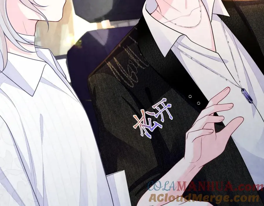 不守A德漫画,第21话 我想要你的信息素5图