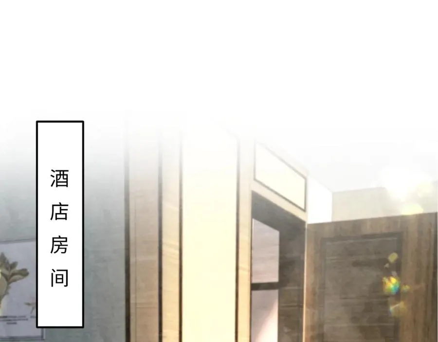 不守a德小说免费阅读笔趣阁漫画,第4话 吃瘪的视帝4图