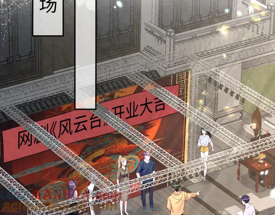 不守承诺漫画,第3话 被轻薄了？！5图