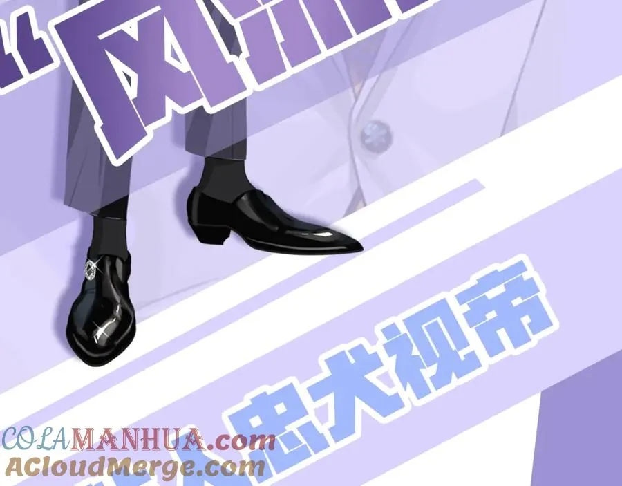 不守a德小说免费阅读笔趣阁漫画,人物揭秘 粘人视帝×清冷少爷5图